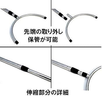 さすまた 防犯 護身 ２本セット 新品未使用 Amazon｜さすまた 2本セット 刺股 さす又 防犯 護身用 アルミ製